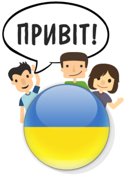 Стипендије Републике Украјине за 2024/2025. годину