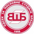 Одсек за пословне студије Блаце logo