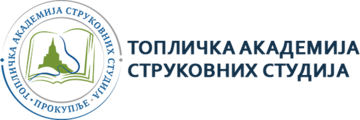 Académie d'études professionnelles de Toplica logo