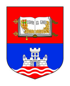 Université de Belgrade logo