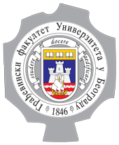 Грађевински факултет logo