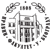 Правни факултет logo