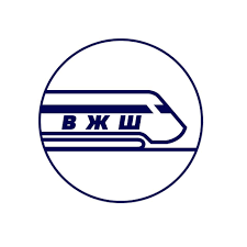 Департман Высшая железнодорожная школа logo