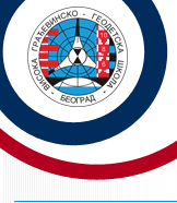 Департман Высшая школа для строительства и геодезии logo