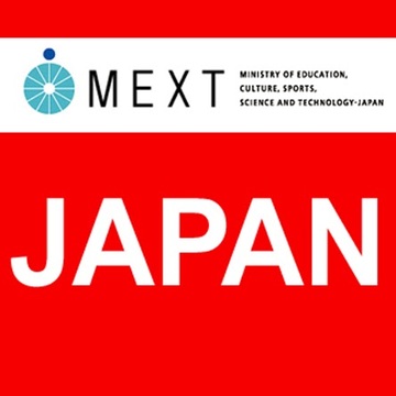 Конкурс за стипендије Владе Јапана